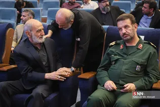 بسیج