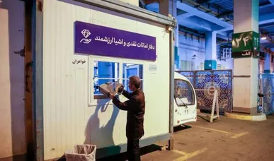 خدمات دفاتر امانات حرم رضوی رایگان است