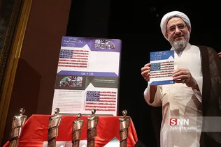 اختتامیه سومین جشنواره بین الملل حقوق بشر آمریکایی