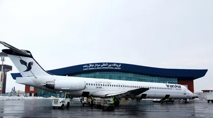 برقراری پروازهای هفتگی رشت-شیراز و شیراز-رشت