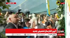 زنگ آغاز سال تحصیلی جدید توسط وزیر کار نواخته شد + فیلم