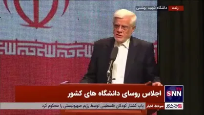 عارف: &laquo;ناترازی&raquo; یک واژه جافتاده در نظام برنامه&zwnj;ریزی ماست/ کسری که الان در وسط سال با آن مواجه&zwnj;ایم حدود هزار همت است