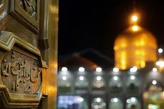 کمال دین از نگاه امام رضا (ع) در چیست؟