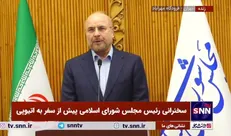 قالیباف: سفر دو روزه‌ای به اتیوپی برای توسعه روابط دو کشور خواهیم داشت