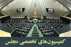 دوشنبه؛ زمان برگزاری نشست هیأت رئیسه با رؤسای کمیسیون‌های تخصصی مجلس