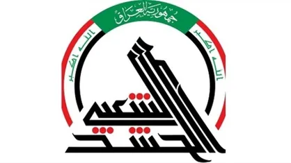 حشدالشعبی: شلیک به فرودگاه اربیل از مناطق تحت نفوذ پیشمرگه صورت گرفت
