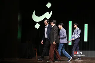 اختتامیه نخستین جشنواره رسانه‌ای نبأ