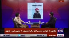 صفری: اگر مراسم آغاز سال تحصیلی تشریفاتی است چرا وقت ملت و رئیس جمهور را می‌‎گیرند؟ / مملکت ارث پدری ما نیست که هرگونه بخواهیم با آن برخورد کنیم