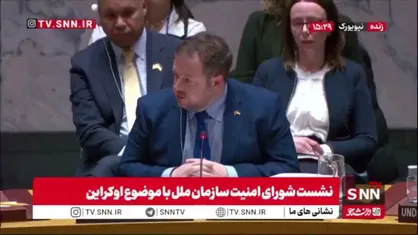 پاسخ تند پاریس به مسکو: ادعای انتقال سلاح هسته&zwnj;ای به اوکراین &laquo;دروغ محض&raquo; است / روسیه خود ناقض NPT است