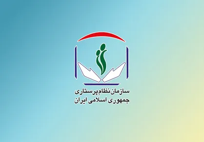 ادبیات سخیف،بی ادبانه و گستاخانه را علیه جامعه بزرگ&zwnj; پرستاری کنار بگذارید/ پرستاران هوشیار هستند و با عاملین این گستاخی ها برخورد جدی خواهند کرد