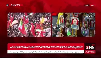 حجله فرماندهان شهید جنگ با رژیم صهیونیستی در دستان مردم شهیدپرور