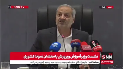 کاظمی: همه مدارس کانکسی و سنگی و مدارس دارای تراکم بالای 35 نفر قرار است برداشته شود