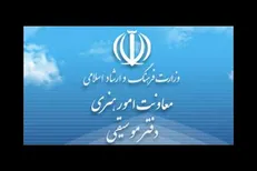 انتشار تازه‌ترین آمار مجوز‌های دفتر موسیقی وزارت ارشاد
