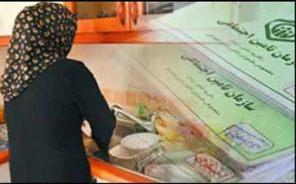 فرزندان از مستمری بیمه شده زنان خانه دار بهره&zwnj;مند می&zwnj;شوند / پیدا و پنهان بیمه زنان خانه دار