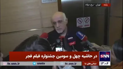 قائم مقامی: فیلم &laquo;شاه نقش&raquo; در چند رشته احتمال مطرح شدن دارد