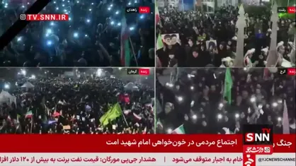 هفتمین شب متوالی اجتماعات دشمن شکن ملت ایران در شهرهای رشت، کرج، کرمان، زاهدان