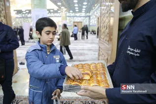 حرم