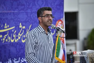دیدار دانشجویی