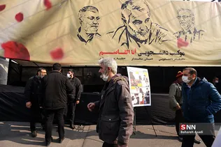 گرامیداشت شهادت سلیمانی