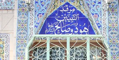 افزایش مساحت بارگاه دو پیامبر الهی در نجف اشرف