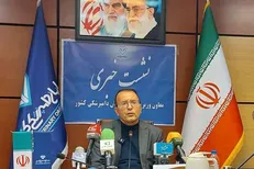 مهار سویه جدید تب برفکی