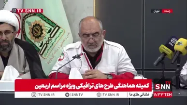 تشریح تمهیدات هلال احمر برای مراسم وداع و تشییع پیکر رهبر شهید در تهران، قم و مشهد