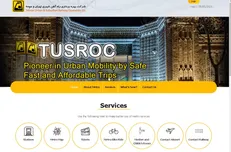 وب سایت انگلیسی زبان شرکت بهره برداری متروی تهران و حومه راه اندازی شد