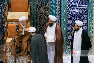 بیت