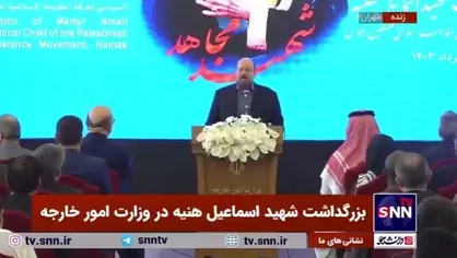 خالد قدومی: ترور شهید هنیه نقض توافقات و قوانین بین المللی بود