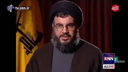 پخش برای اولین بار؛ ماجرای خواب عجیب شهید سید حسن نصرالله در مورد نحوه شهادت امام موسی صدر که به زبان فارسی روایت می&zwnj;شود