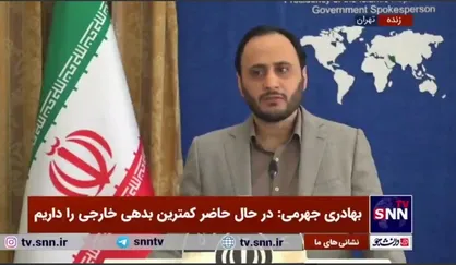 سخنگوی دولت: امروز کسی وجود ندارد که از بیمه خدمات درمانی بهره&zwnj;مند نباشد مگر شناسایی نشده باشد
