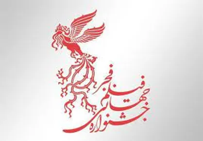 جشنواره جهانی فیلم فجر در جمع ۱۵ جشنواره برتر جهان قرار دارد!