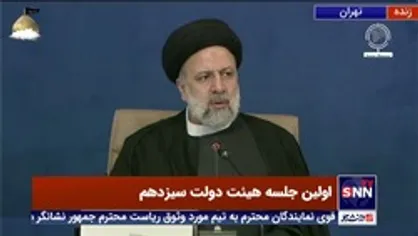 رئیسی: همانطور که به مردم قول داده بودیم، مبارزه با فساد و رانت اولین اقدام این دولت است