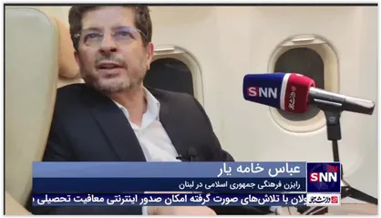ماجرای تشکر رئیس جمهور لبنان از اجرای قطعه ای موسیقی توسط یک لبنانی مسیحی در ایران در زمان انفجار بیروت