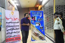 راه‌اندازی فاز اول پروژه اشتغالزایی از سوی بسیج دانشجویی آموزشکده فنی و کشاورزی فسا