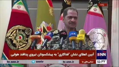فرمانده پدافند هوایی ارتش: قدرت مطلق پدافند هوایی در منطقه هستیم و در دنیا حرف برای گفتن داریم/ دشمنان هم این واقعیت را می&zwnj;دانند