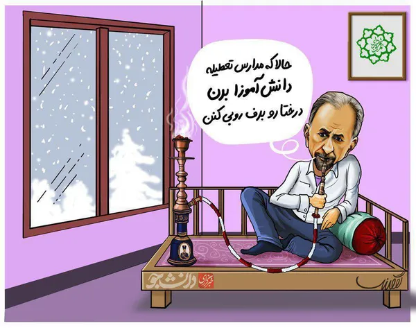 نجفی