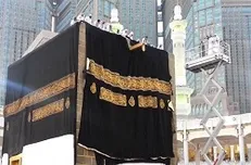 پرده کعبه تعویض شد