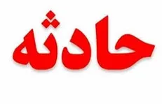ایران جزو ۱۰ کشور مخاطره آمیز جهان است