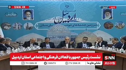 پزشکیان: روز قیامت خداوند از ما ضعف، ذلت و&zwnj; خواری را نخواهد پذیرفت/ چرا باوجود ۸۰ هزار مسجد، مشکلات مردم حل نمی&zwnj;شود؟ + فیلم