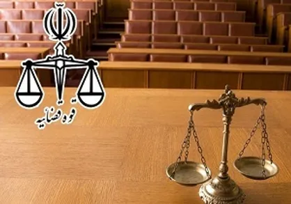 دی ماه زمان اعلام نتایج آزمون استخدامی کارکنان اداری قوه قضاییه