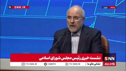 قالیباف: مهمترین چالش ما مسائل اقتصادی ماست/ باید کیک اقتصادی را بزرگتر کنیم
