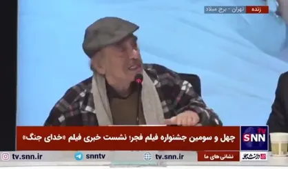 داریوش کاردان: سینما به همسر، مادر و فرزندان شهدا بدهکارست