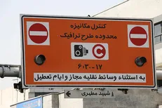 بلاتکلیفی طرح ترافیک با گذشت دو ماه از سال/ وعده‌های شورای شهر و شهرداری یکی پس از دیگری منتفی می‌شود