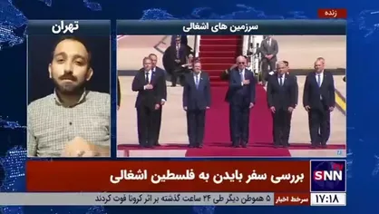 کارشناس مسائل اسرائیل: سفر بایدن برای اسرائیلی&zwnj;ها خیلی مهم است، چون به دنبال بستن قرارداد&zwnj;های سنگین نظامی با ارتش آمریکا هستند