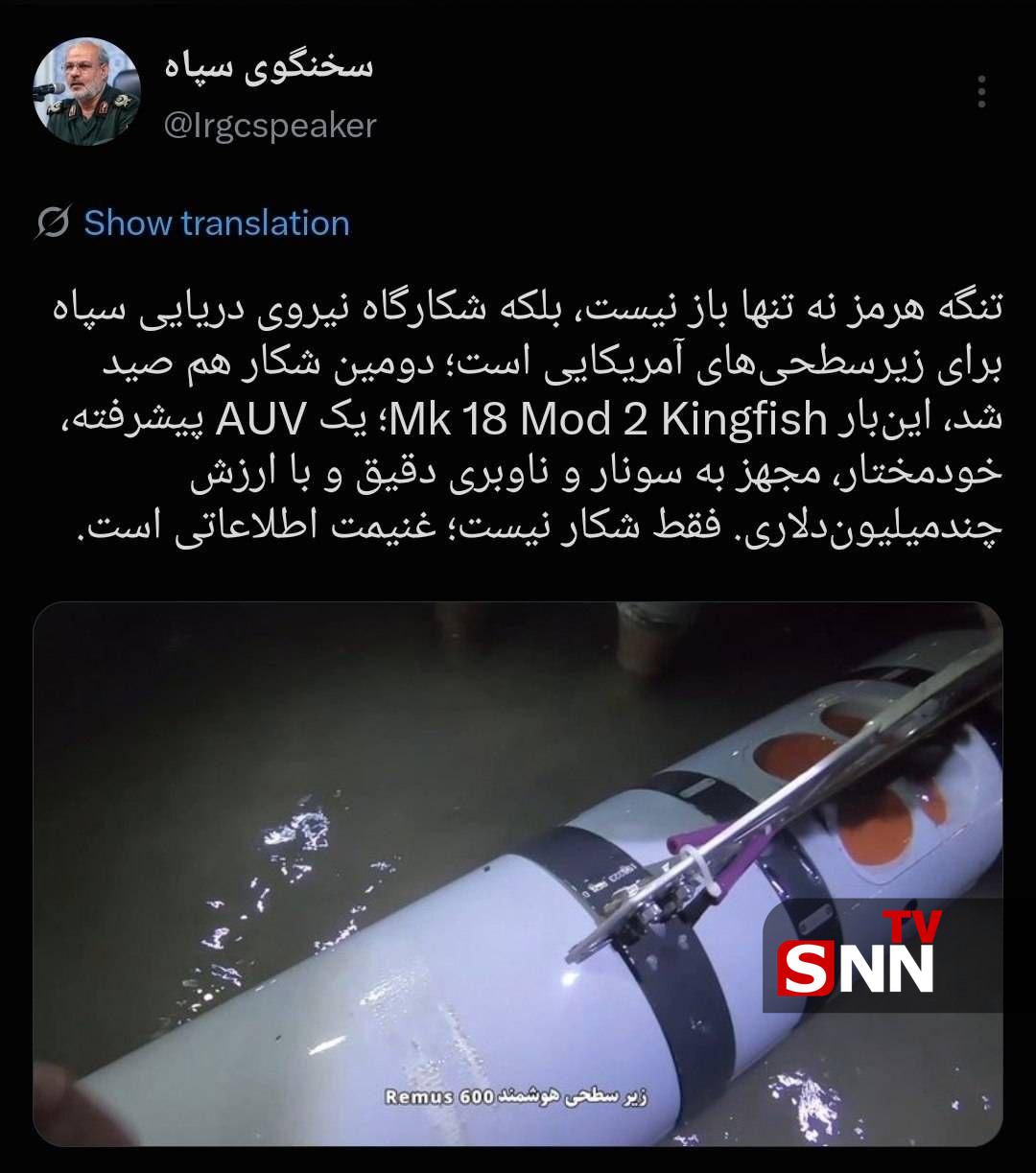 تنگه هرمز؛ جایی که آمریکا به بنبست خورده است تنگه هرمز؛ جایی که آمریکا به بنبست خورده است