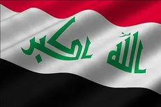 پاسخ دندان شکن عراق به بیانیه وزارت خارجه بحرین