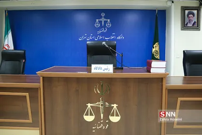 جزئیات اولین جلسه دادگاه متهمان ۲۴۹ میلیون دلاری