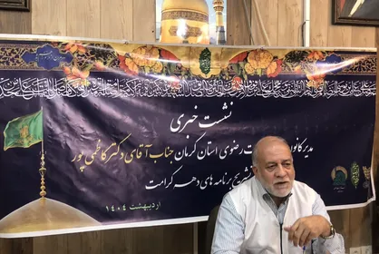 هدف خدمت رسانی به مردم است فارغ از نگاه منطقه جغرافیایی