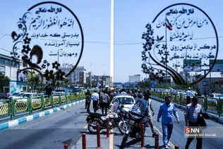 اتوبوس